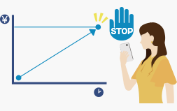 一定額ストップサービス