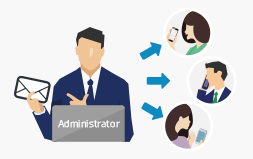 一斉メッセージ配信