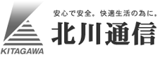 北川通信ロゴ